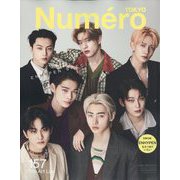 増刊Numero Tokyo 2022年 06月号 [雑誌]