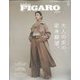 madame FIGARO japon (フィガロ ジャポン) 2022年 06月号 [雑誌]