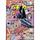 漫画パチンカー 2022年 06月号 [雑誌]