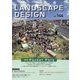 LANDSCAPE DESIGN (ランドスケープ デザイン) 2022年 06月号 [雑誌]