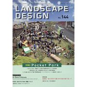 LANDSCAPE DESIGN (ランドスケープ デザイン) 2022年 06月号 [雑誌]