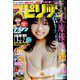 ビッグコミックスピリッツ 2022年 5/16号 [雑誌]