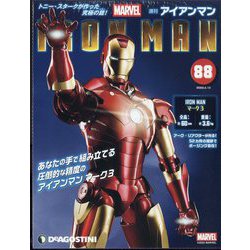 週刊アイアンマン 2022年 5/10号(88) [雑誌]