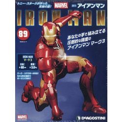 週刊アイアンマン 2022年 5/17号(89) [雑誌]