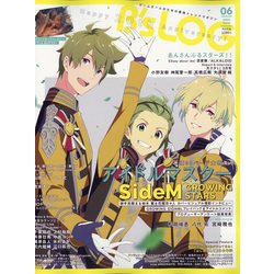 B's-LOG (ビーズログ) 2022年 06月号 [雑誌]