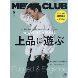 MEN's CLUB(メンズクラブ) 2022年 06月号 [雑誌]