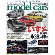 model cars (モデルカーズ) 2022年 06月号 [雑誌]