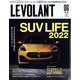 ル・ボラン 2022年 06月号 [雑誌]