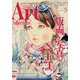 ARTcollectors (アートコレクターズ) 2022年 05月号 [雑誌]