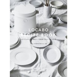 LOCABO RECIPE BOOK―おかずもおやつも糖質カット炊飯器で作るローカーボ料理 [単行本]