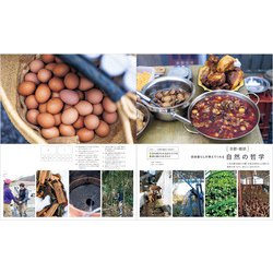 【新品】関西から行くSDGsな旅 ヨドバシ.com - 関西から行くSDGsな旅(エルマガMOOK) [ムック