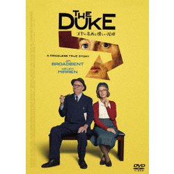 ゴヤの名画と優しい泥棒 [DVD]