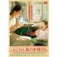 こんにちは、私のお母さん [DVD]
