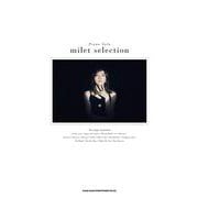 milet selection（ピアノ・ソロ） [単行本]