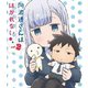 阿波連さんははかれない Vol.2 [Blu-ray Disc]