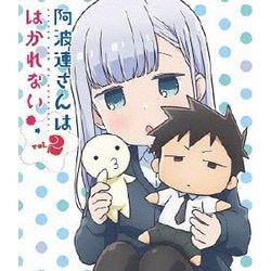 阿波連さんははかれない Vol.2 [Blu-ray Disc]