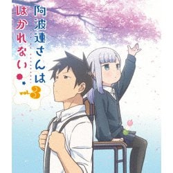阿波連さんははかれない Vol.3 [Blu-ray Disc]