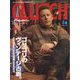 CLUTCH Magazine(クラッチマガジン) 2022年 06月号 [雑誌]