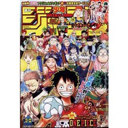 ヨドバシ Com 週刊少年ジャンプ 22年 5 16号 合併号 雑誌 通販 全品無料配達