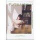 デンタルハイジーン 2022年 05月号 [雑誌]