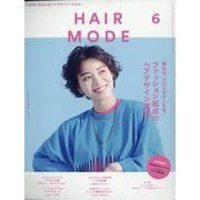 HAIR MODE (ヘアモード) 2022年 06月号 [雑誌]