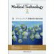 Medical Technology (メディカル テクノロジー) 2022年 05月号 [雑誌]