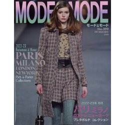 ヨドバシ.com - MODE et MODE (モード エ モード) 2022年 06月号 [雑誌