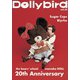 Dollybird vol.34(Dollybird) [単行本]