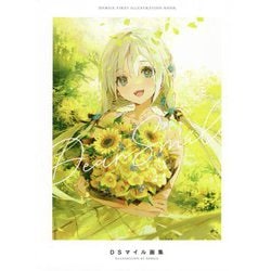 Dear Smile―DSマイル画集 [単行本]