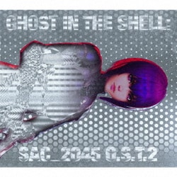 戸田信子×陣内一真／攻殻機動隊 SAC_2045 O.S.T.2