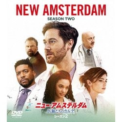 ニュー・アムステルダム 医師たちのカルテ シーズン2 バリューパック [DVD]