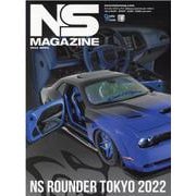 NS MAGAZINE 2022 APRIL（Grafis mook） [ムックその他]