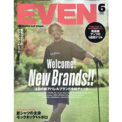 EVEN(イーブン) 2022年 06月号 [雑誌]