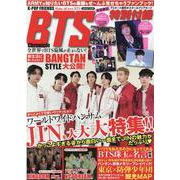 K-POP FRIENDS BTS Chronicle（マイウェイムック） [ムックその他]
