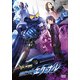 仮面ライダーW(ダブル) RETURNS 仮面ライダーエターナル [Blu-ray Disc]