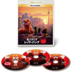 ヨドバシ.com - 私ときどきレッサーパンダ MovieNEX [Blu-ray Disc 