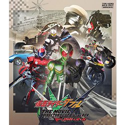 仮面ライダーW(ダブル) THE MOVIE ディレクターズカット Blu-ray BOX feat.ディケイド&オーズ [Blu-ray Disc]