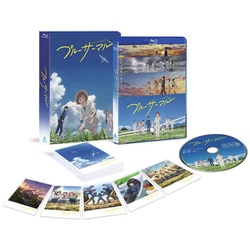 ブルーサーマル [Blu-ray Disc]
