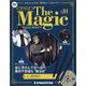 隔週刊 ザ・マジック 2022年 5/31号(84) [雑誌]