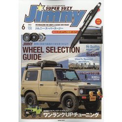 Jimny SUPER SUZY (ジムニースーパースージー) 2022年 06月号 [雑誌]