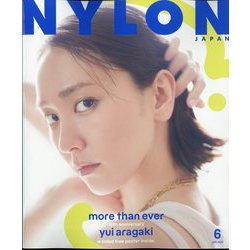NYLON JAPAN (ナイロンジャパン) 2022年 06月号 [雑誌]