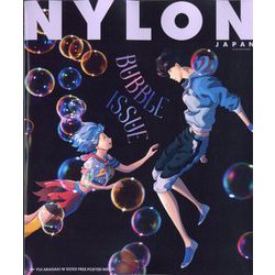 NYLONJAPAN BUBBLE ISSUE 2022年 06月号 [雑誌]