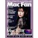 Mac Fan (マックファン) 2022年 06月号 [雑誌]