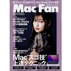 Mac Fan (マックファン) 2022年 06月号 [雑誌]