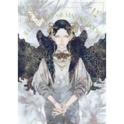 孳々 ILLUSTRATION & MAKING BOOK [単行本]