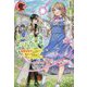 リーフェの祝福〈1〉無属性魔法しか使えない落ちこぼれとしてほっといてください(アリアンローズ) [単行本]