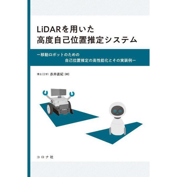 朝日新聞記事総覧 昭和(戦後8)編 38 自昭和60年1月至 書籍