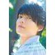崎山つばさ　神推し [単行本]