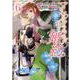 マリエル・クララックの婚約　6巻<6>(ZERO-SUMコミックス) [コミック]