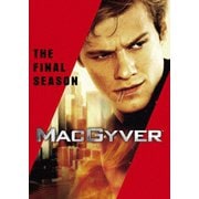 マクガイバー ファイナル・シーズン DVD-BOX